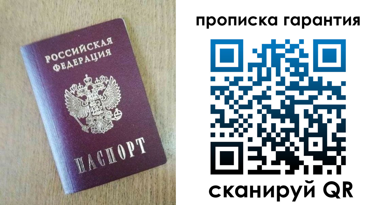 регистрация для школы в Павловске