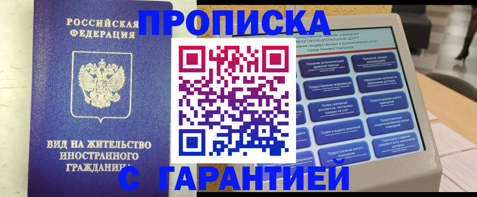 регистрация для школы в Павловске