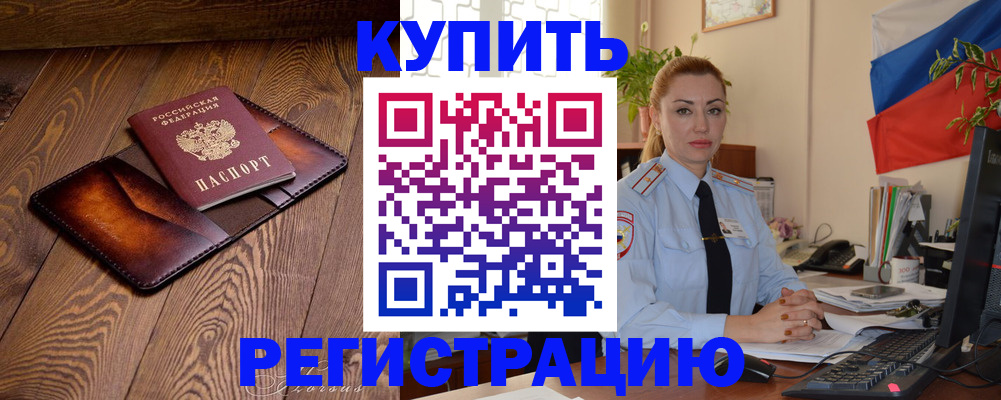 регистрация для дет. сада в Павловске