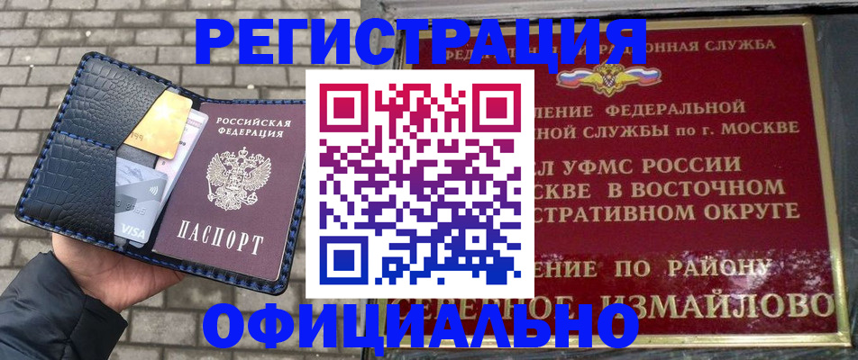 пропишу в квартире в Павловске